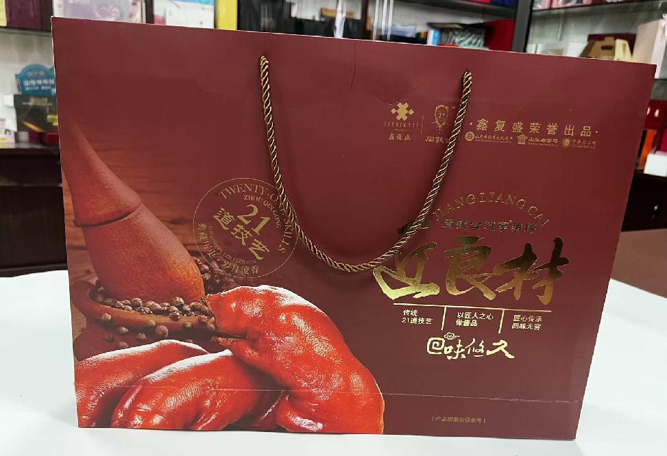 松山礼品盒定制
